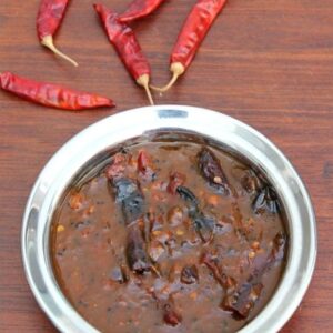 Tamarind Rice Paste